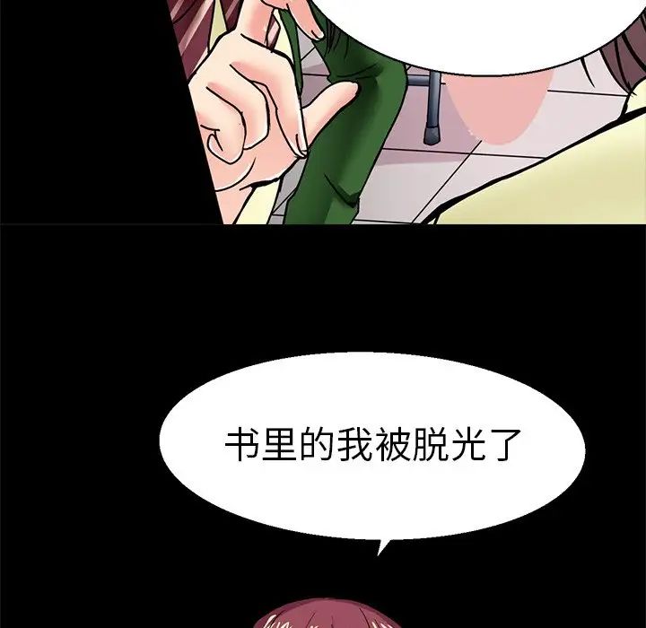 《教义》漫画最新章节第1话免费下拉式在线观看章节第【50】张图片