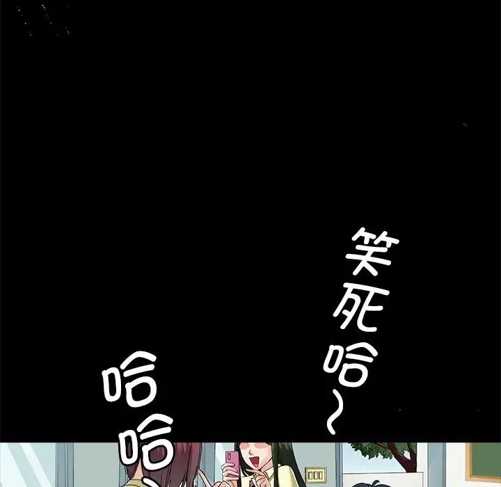 《教义》漫画最新章节第1话免费下拉式在线观看章节第【27】张图片