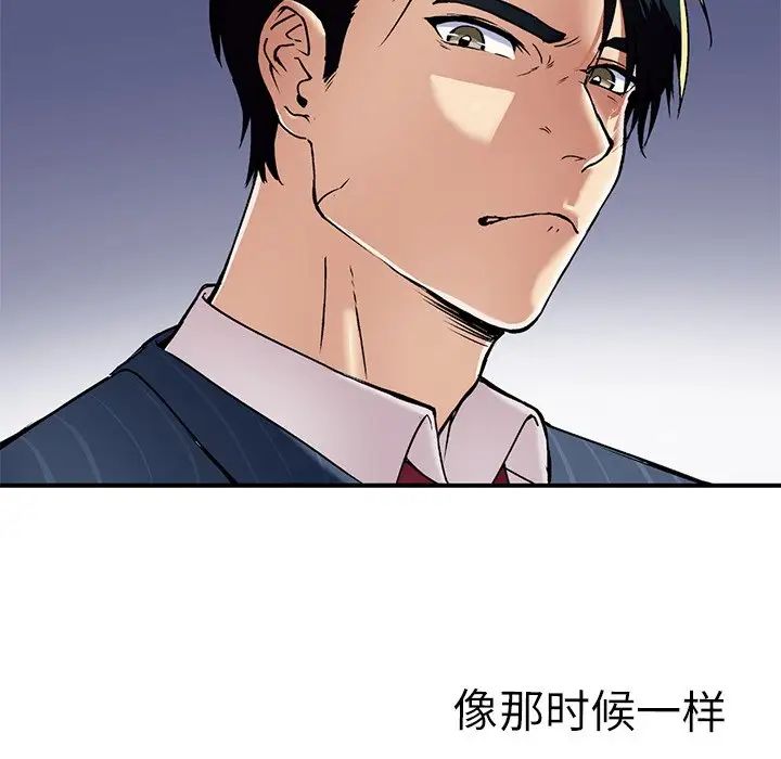 《教义》漫画最新章节第1话免费下拉式在线观看章节第【25】张图片