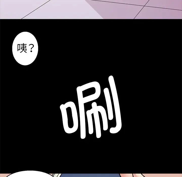 《教义》漫画最新章节第1话免费下拉式在线观看章节第【39】张图片