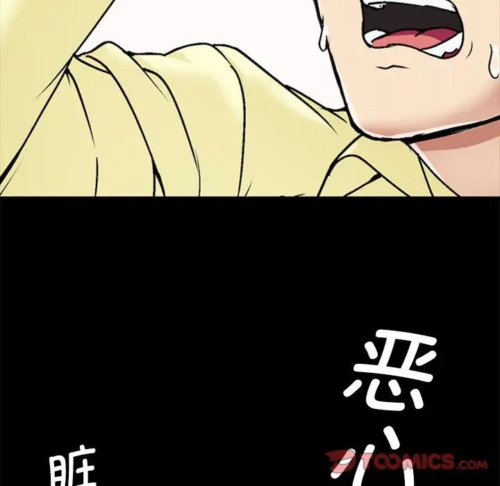 《教义》漫画最新章节第1话免费下拉式在线观看章节第【42】张图片