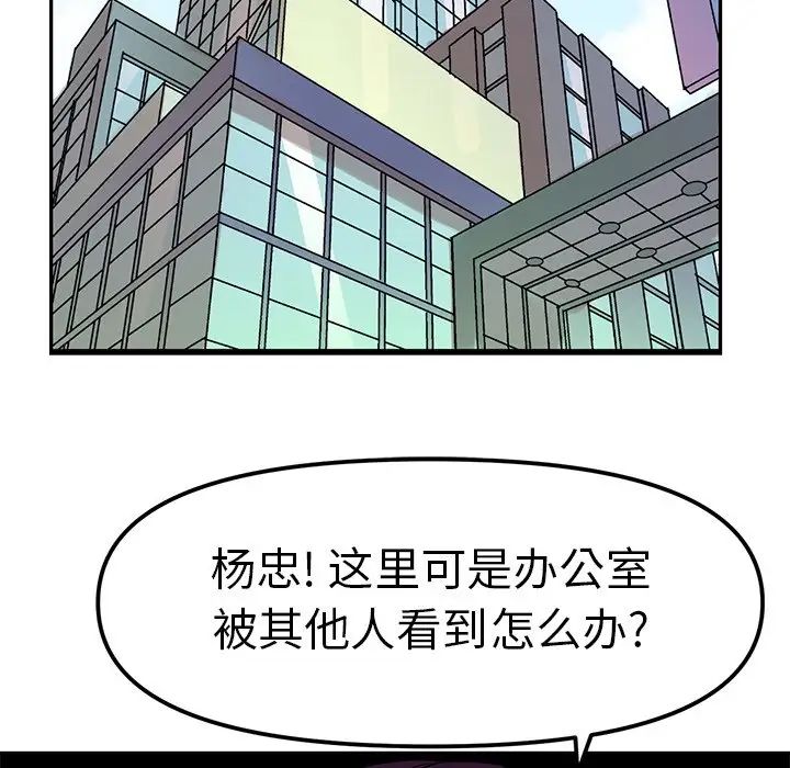 《教义》漫画最新章节第1话免费下拉式在线观看章节第【5】张图片