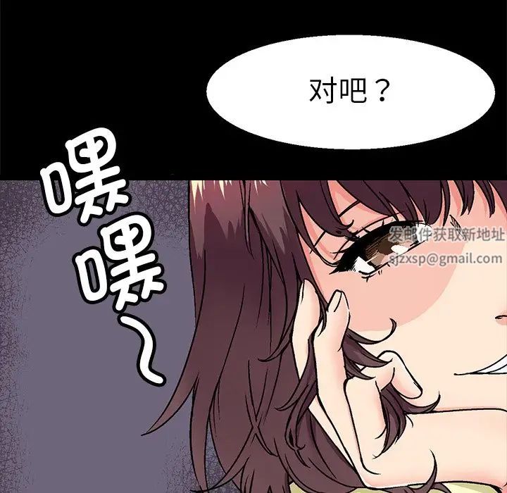 《教义》漫画最新章节第1话免费下拉式在线观看章节第【55】张图片