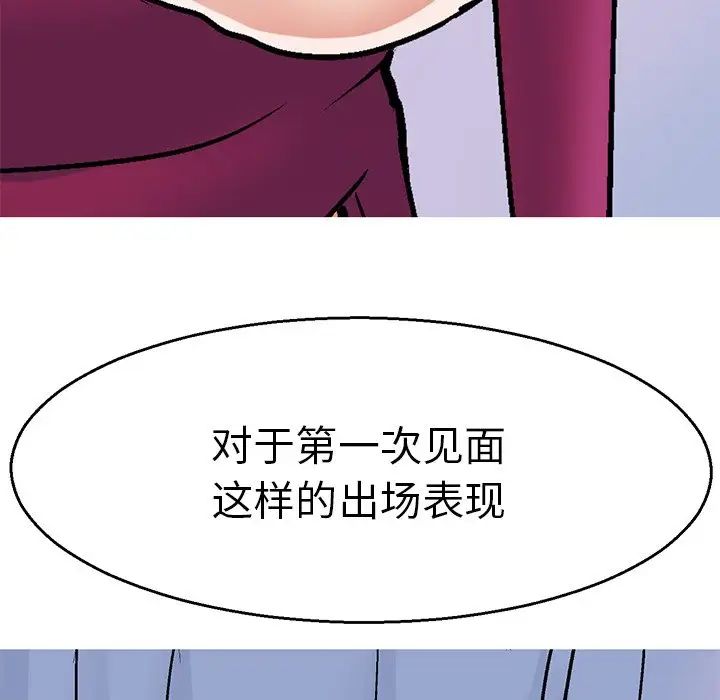 《教义》漫画最新章节第2话免费下拉式在线观看章节第【22】张图片