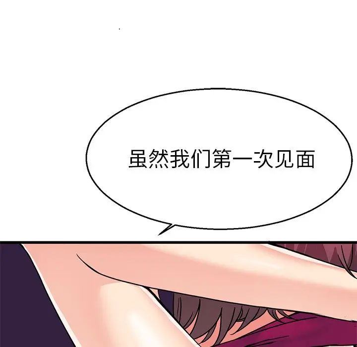 《教义》漫画最新章节第2话免费下拉式在线观看章节第【18】张图片