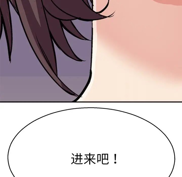 《教义》漫画最新章节第2话免费下拉式在线观看章节第【14】张图片