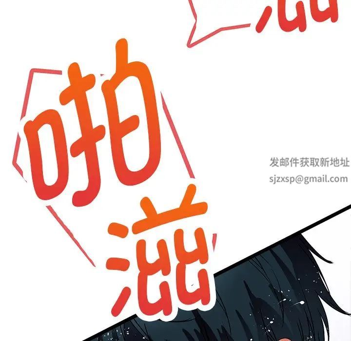 《教义》漫画最新章节第2话免费下拉式在线观看章节第【39】张图片