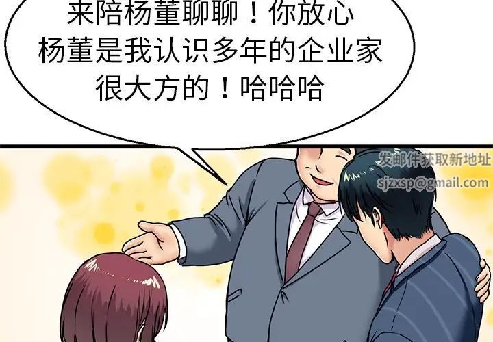 《教义》漫画最新章节第2话免费下拉式在线观看章节第【4】张图片