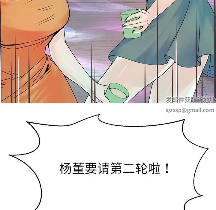 《教义》漫画最新章节第3话免费下拉式在线观看章节第【24】张图片