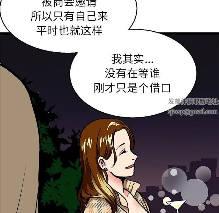 《教义》漫画最新章节第3话免费下拉式在线观看章节第【49】张图片