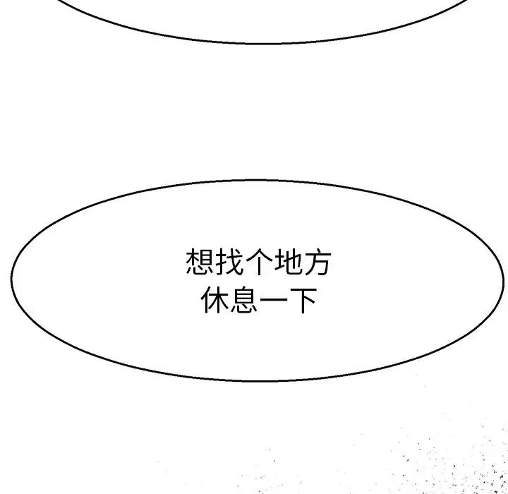 《教义》漫画最新章节第3话免费下拉式在线观看章节第【51】张图片