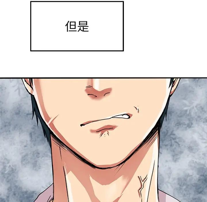 《教义》漫画最新章节第3话免费下拉式在线观看章节第【32】张图片