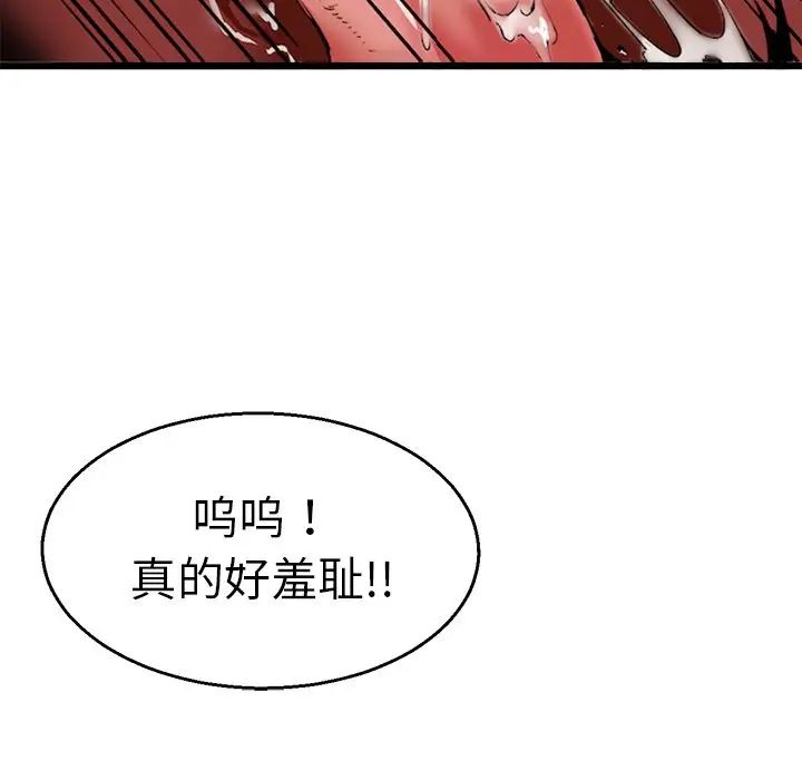 《教义》漫画最新章节第3话免费下拉式在线观看章节第【112】张图片