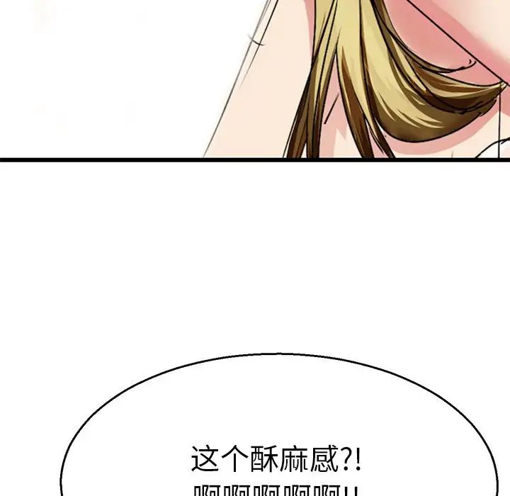 《教义》漫画最新章节第3话免费下拉式在线观看章节第【110】张图片