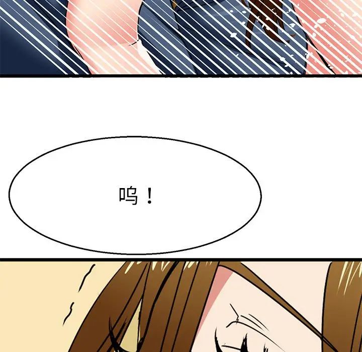 《教义》漫画最新章节第3话免费下拉式在线观看章节第【101】张图片