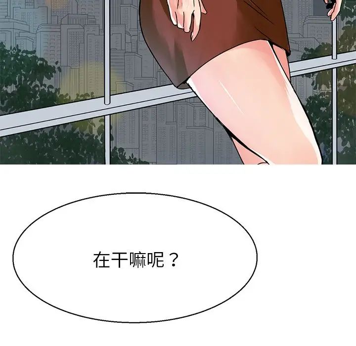 《教义》漫画最新章节第3话免费下拉式在线观看章节第【36】张图片