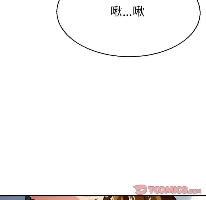 《教义》漫画最新章节第3话免费下拉式在线观看章节第【66】张图片