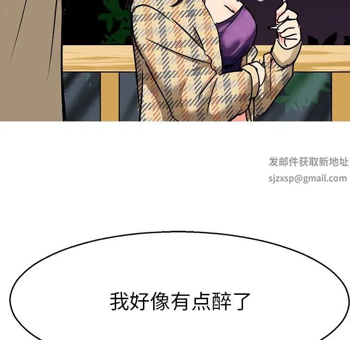 《教义》漫画最新章节第3话免费下拉式在线观看章节第【50】张图片