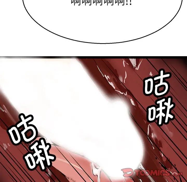 《教义》漫画最新章节第3话免费下拉式在线观看章节第【111】张图片