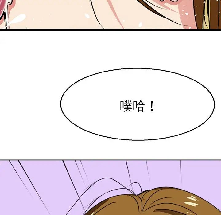 《教义》漫画最新章节第3话免费下拉式在线观看章节第【103】张图片