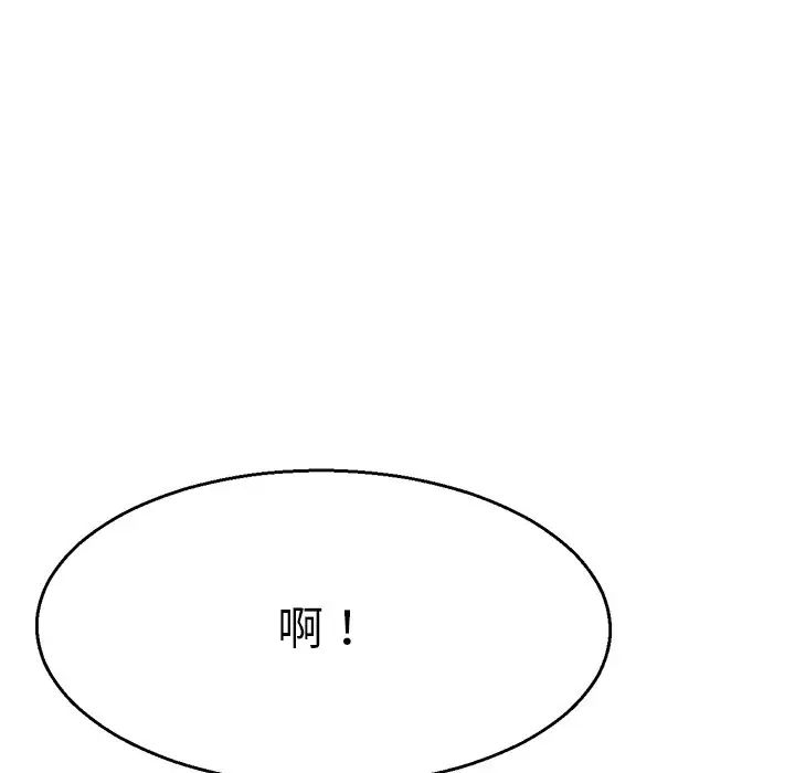 《教义》漫画最新章节第3话免费下拉式在线观看章节第【72】张图片