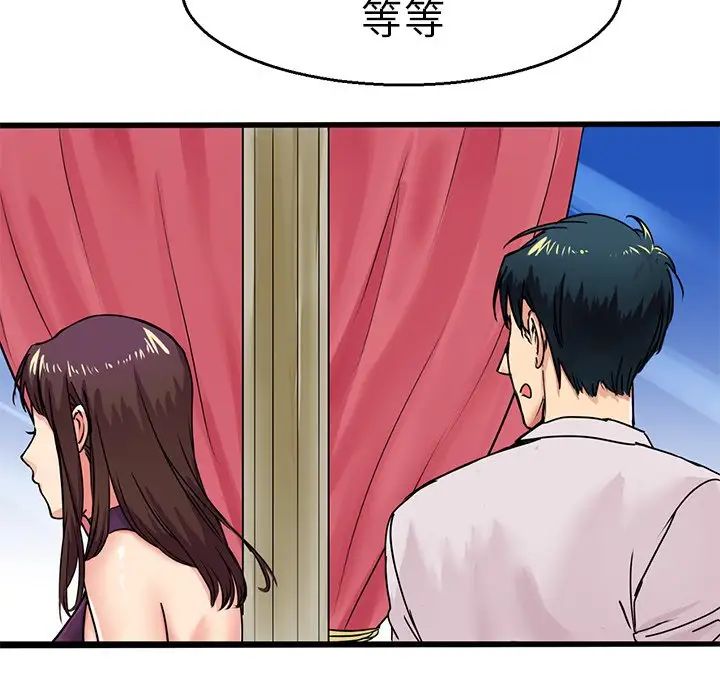 《教义》漫画最新章节第4话免费下拉式在线观看章节第【95】张图片