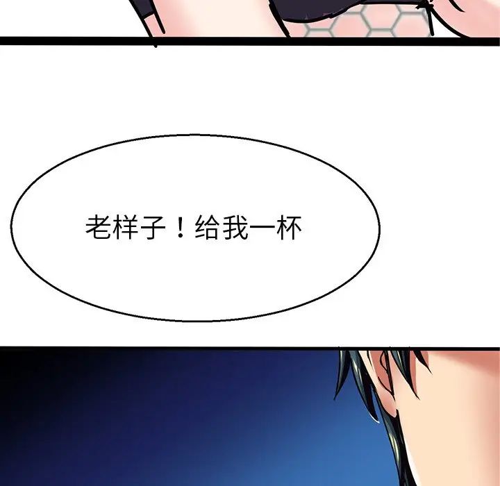 《教义》漫画最新章节第4话免费下拉式在线观看章节第【41】张图片