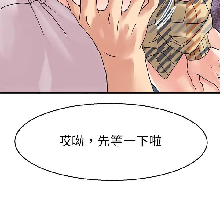 《教义》漫画最新章节第4话免费下拉式在线观看章节第【7】张图片