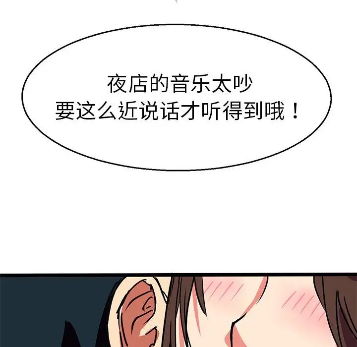 《教义》漫画最新章节第4话免费下拉式在线观看章节第【107】张图片