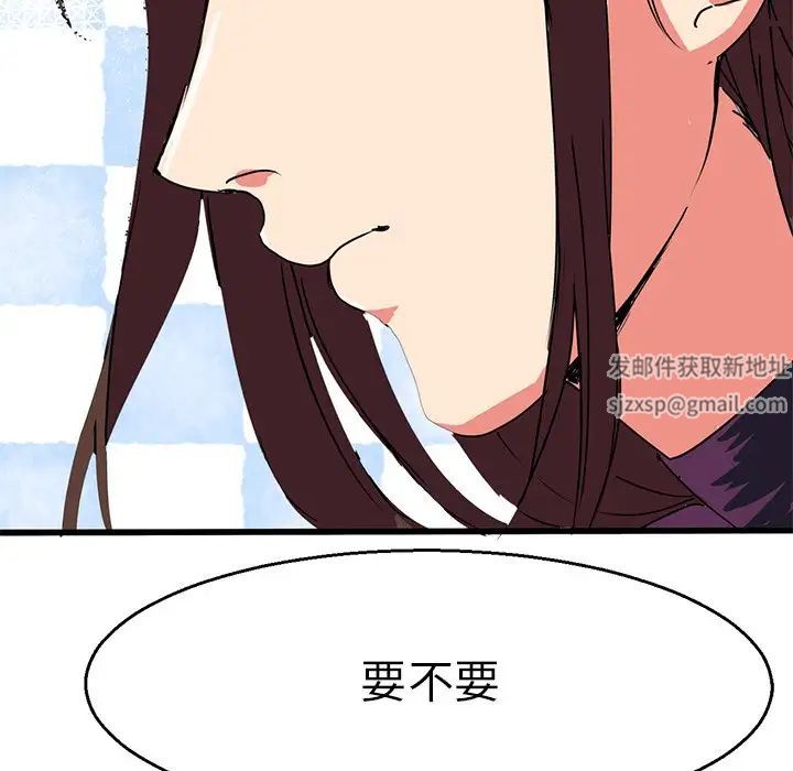 《教义》漫画最新章节第4话免费下拉式在线观看章节第【104】张图片