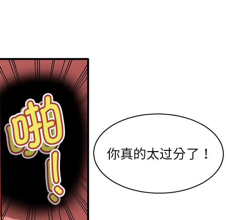 《教义》漫画最新章节第4话免费下拉式在线观看章节第【29】张图片