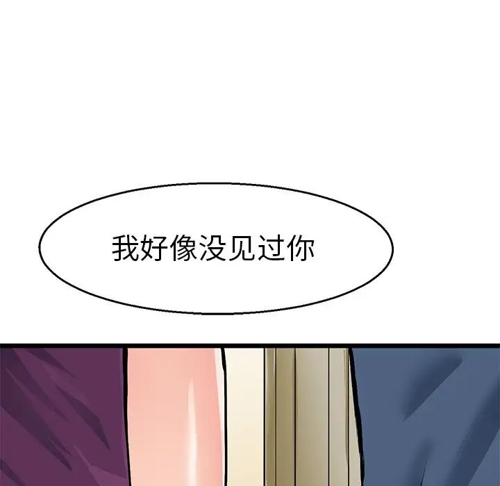 《教义》漫画最新章节第4话免费下拉式在线观看章节第【96】张图片