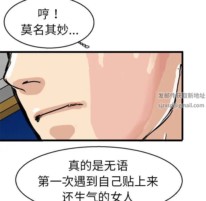 《教义》漫画最新章节第4话免费下拉式在线观看章节第【31】张图片