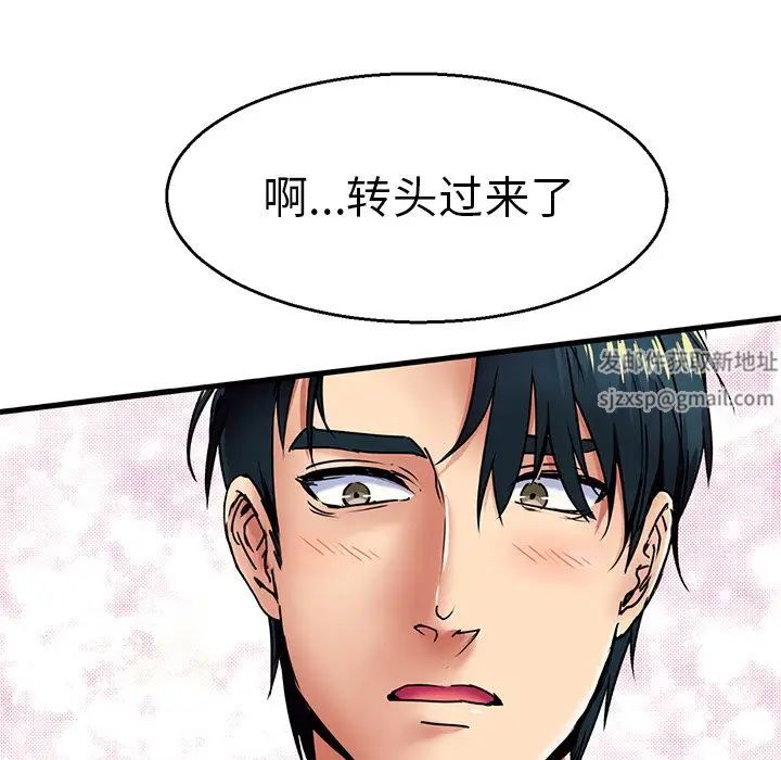 《教义》漫画最新章节第4话免费下拉式在线观看章节第【88】张图片