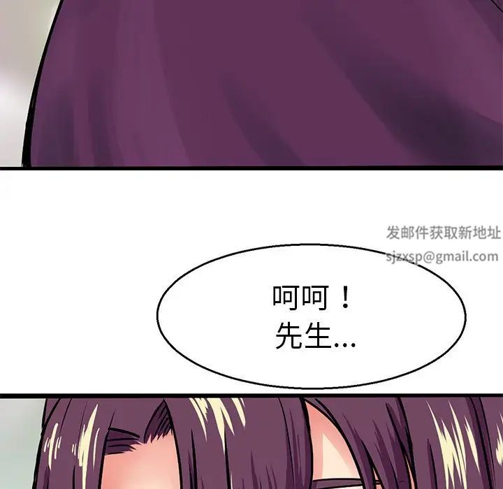 《教义》漫画最新章节第4话免费下拉式在线观看章节第【79】张图片