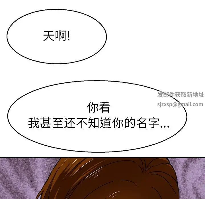 《教义》漫画最新章节第4话免费下拉式在线观看章节第【5】张图片