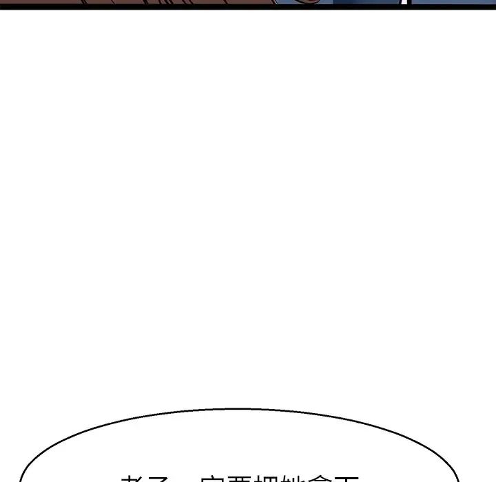 《教义》漫画最新章节第4话免费下拉式在线观看章节第【128】张图片