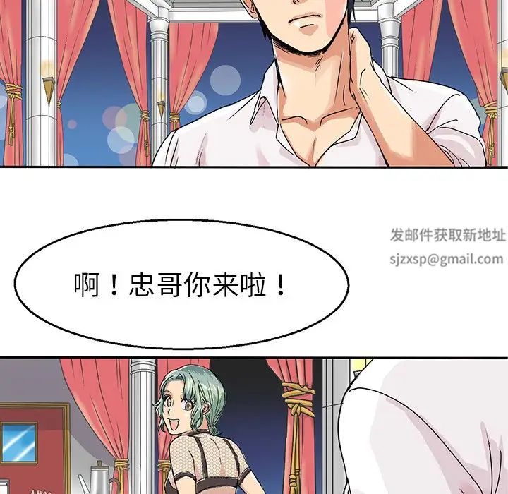 《教义》漫画最新章节第4话免费下拉式在线观看章节第【35】张图片