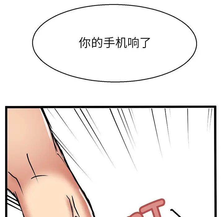 《教义》漫画最新章节第6话免费下拉式在线观看章节第【15】张图片