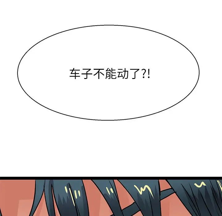 《教义》漫画最新章节第6话免费下拉式在线观看章节第【109】张图片