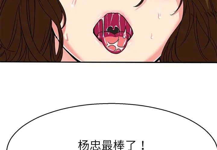 《教义》漫画最新章节第6话免费下拉式在线观看章节第【3】张图片