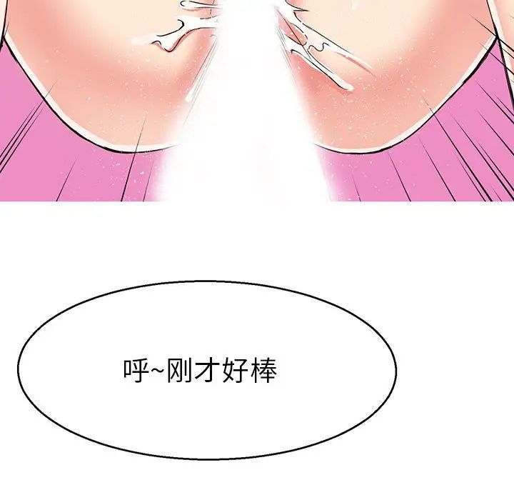 《教义》漫画最新章节第6话免费下拉式在线观看章节第【8】张图片