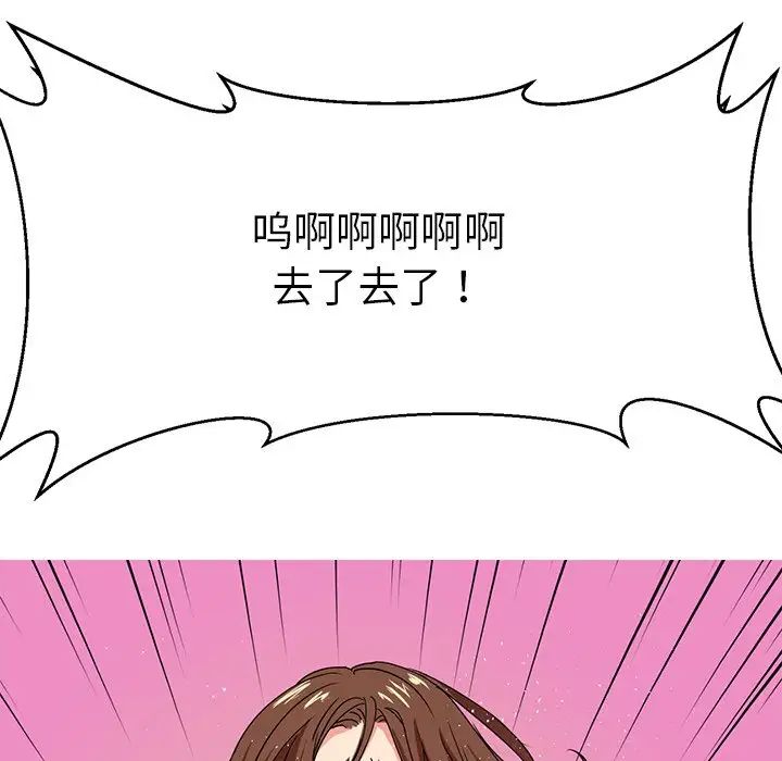 《教义》漫画最新章节第6话免费下拉式在线观看章节第【6】张图片