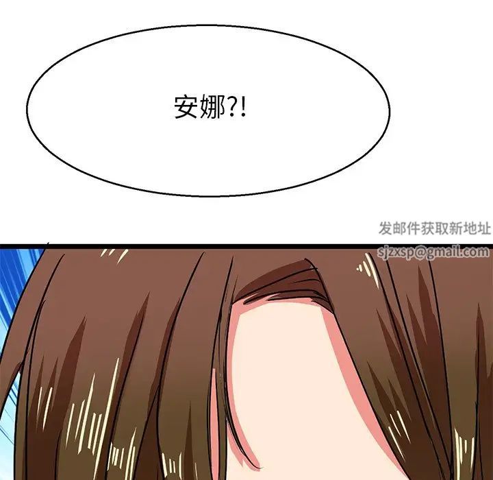 《教义》漫画最新章节第6话免费下拉式在线观看章节第【11】张图片