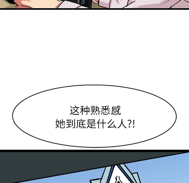 《教义》漫画最新章节第6话免费下拉式在线观看章节第【24】张图片