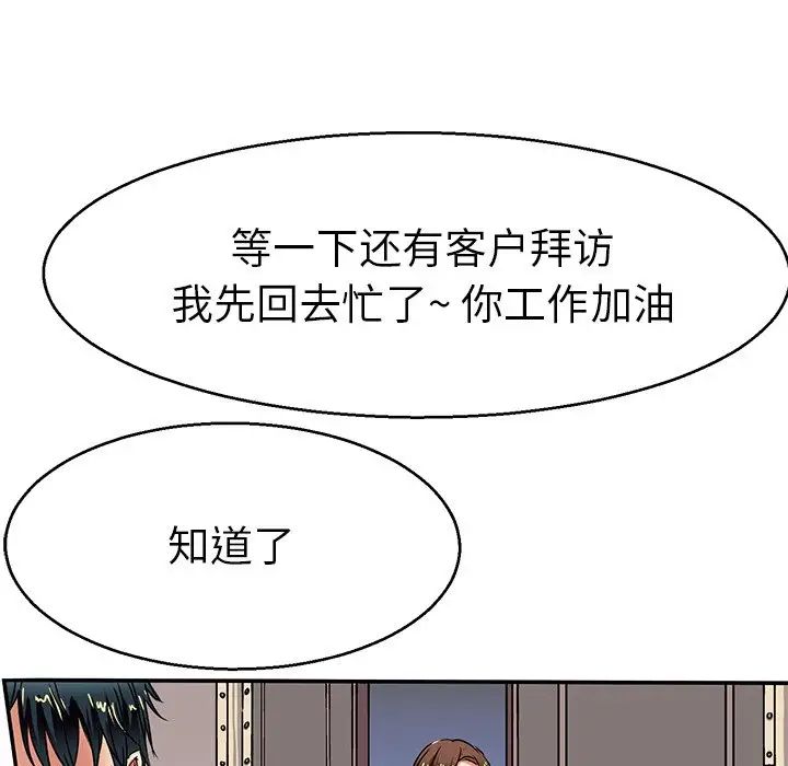 《教义》漫画最新章节第6话免费下拉式在线观看章节第【17】张图片