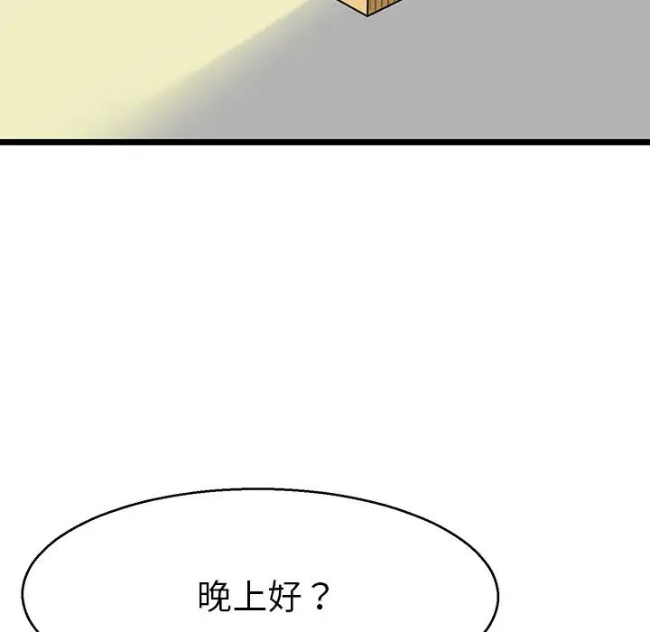 《教义》漫画最新章节第7话免费下拉式在线观看章节第【29】张图片