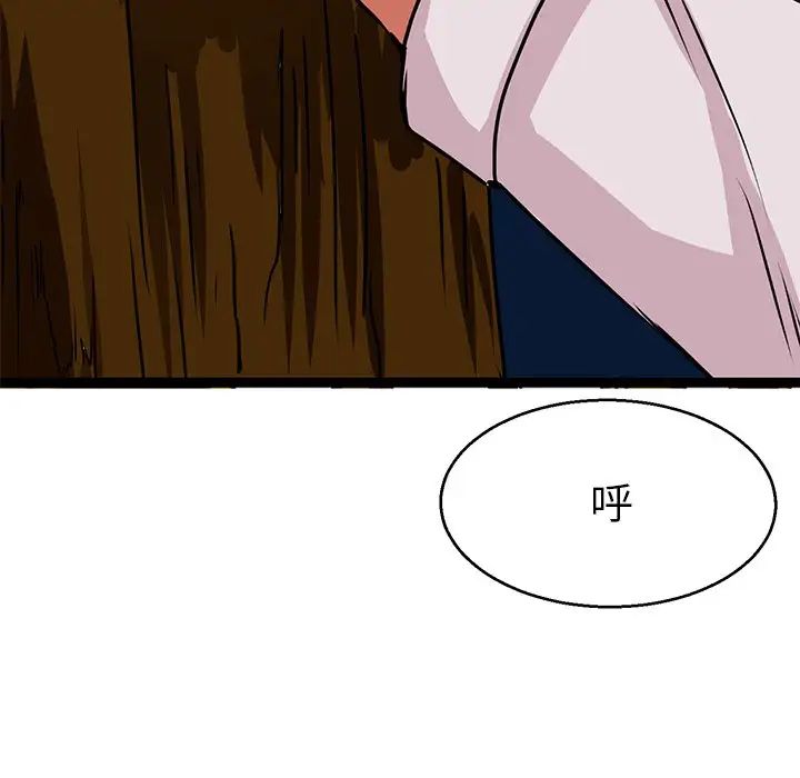 《教义》漫画最新章节第7话免费下拉式在线观看章节第【9】张图片