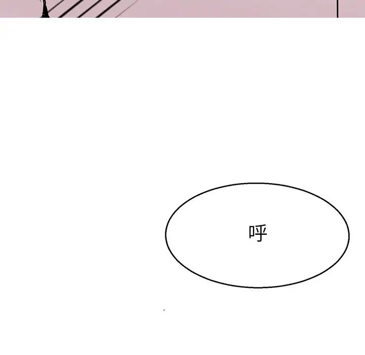 《教义》漫画最新章节第7话免费下拉式在线观看章节第【17】张图片