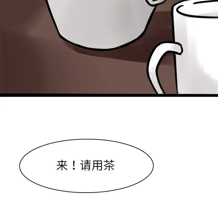 《教义》漫画最新章节第7话免费下拉式在线观看章节第【33】张图片